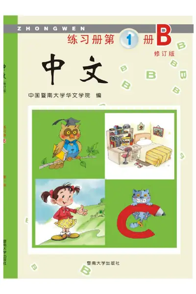 Portada del libro: Tomo Ii