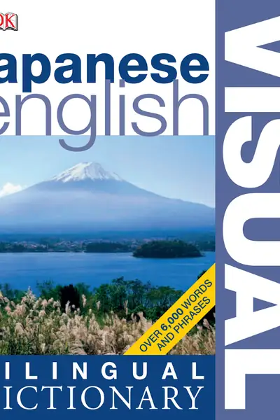 Portada del libro: Japanese Bilingual Visual Dictionary