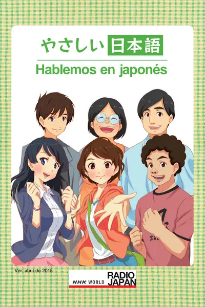 Portada del libro: Nhk World Hablemos En JaponéS