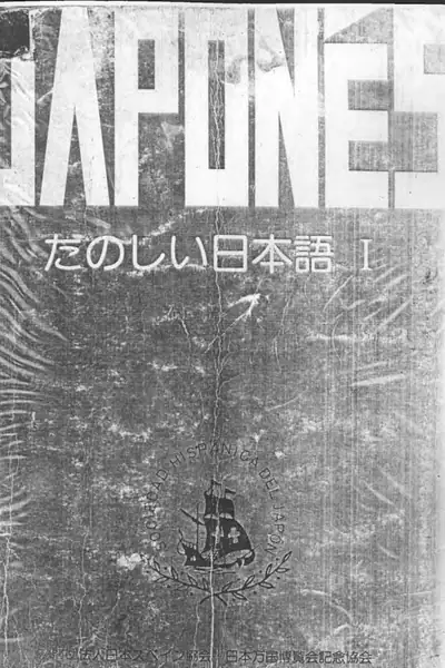 Portada del libro: Keiko Ezaki Lecciones PráCticas De JaponéS