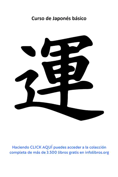 Portada del libro: 1 Curso De JaponéS BáSico Autor Cammagazine