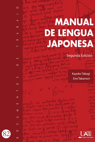 Portada del libro: Manual De Lengua Japonesa