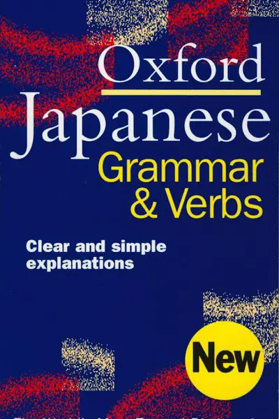 Portada del libro: Japanese Grammar And Verbs