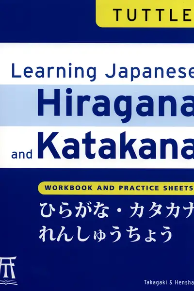 Portada del libro: Learning Japanese Hiragana And Katakana Workbook And Practice Sheets