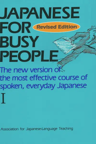 Portada del libro: Japanese For Busy People 1