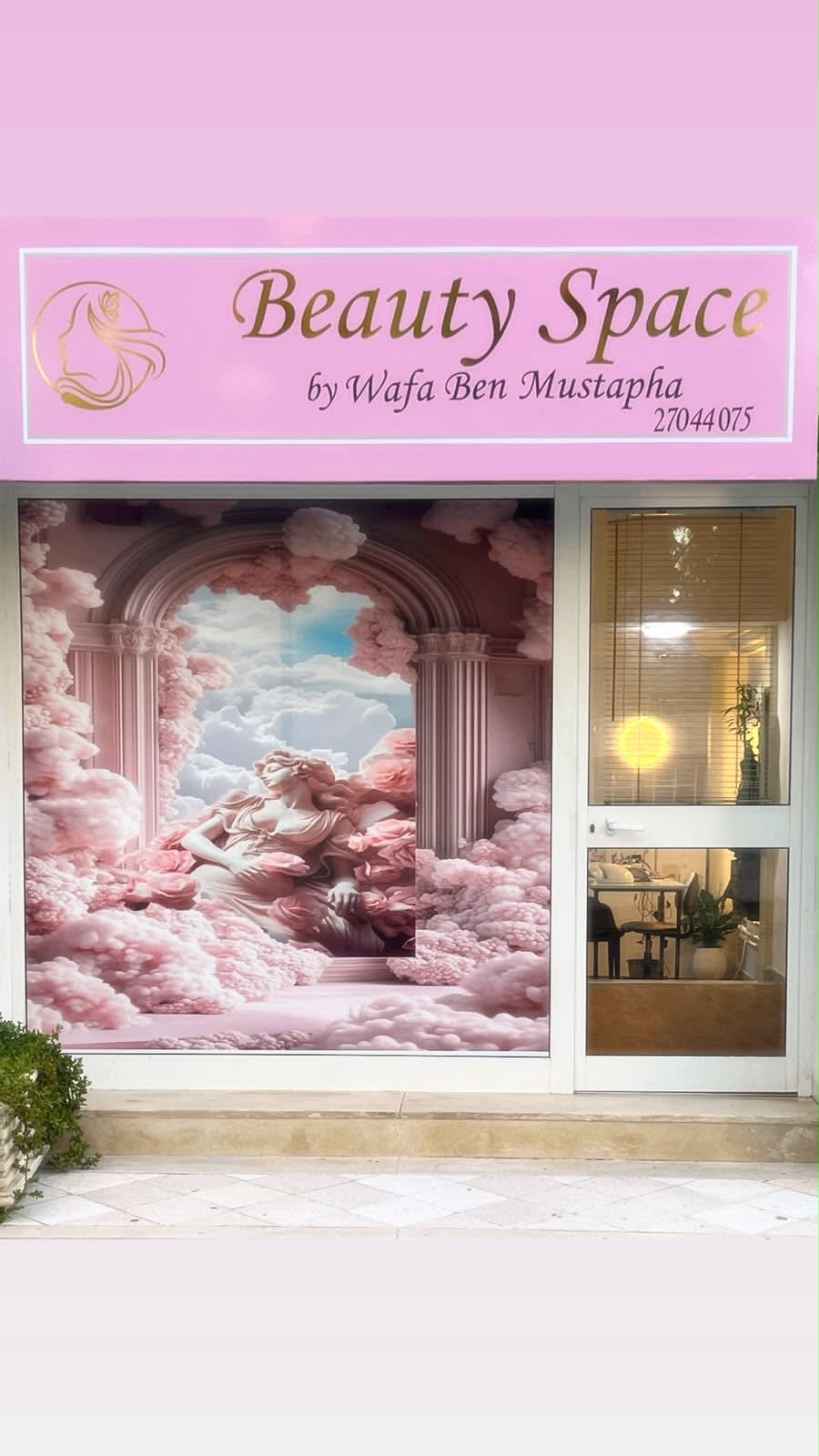 Beauty space Wafa Ben Mustapha — photo principale