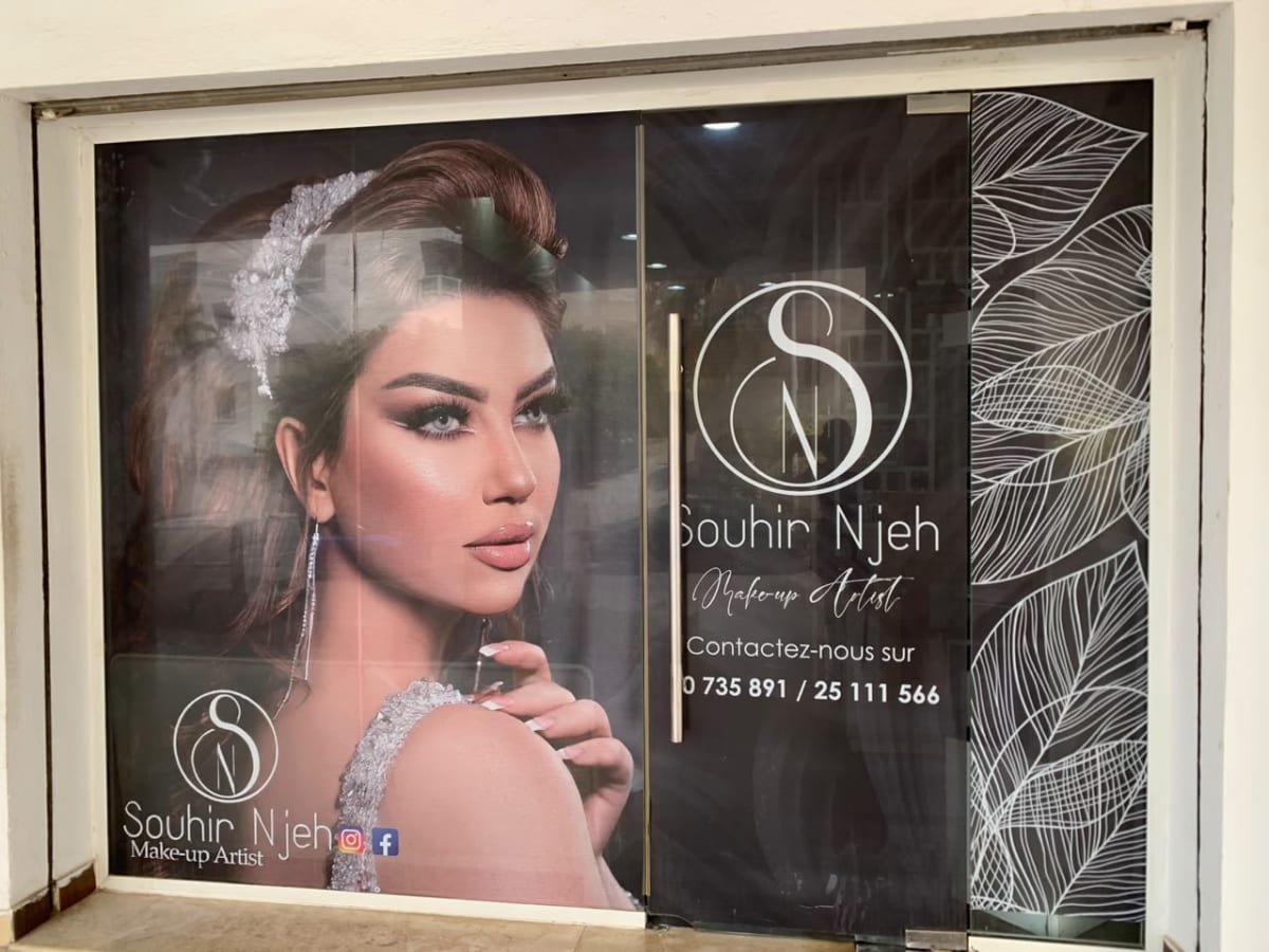 Souhir Njeh — photo principale