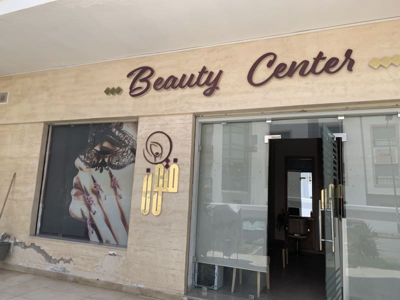 Fotoun beauty center