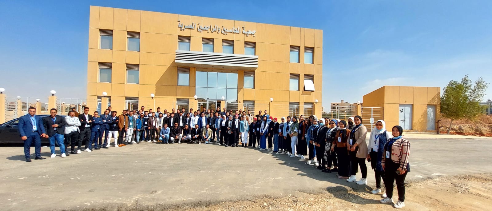 مقر جمعية المحاسبين والمراجعين المصرية بمدينة السادس من أكتوبر