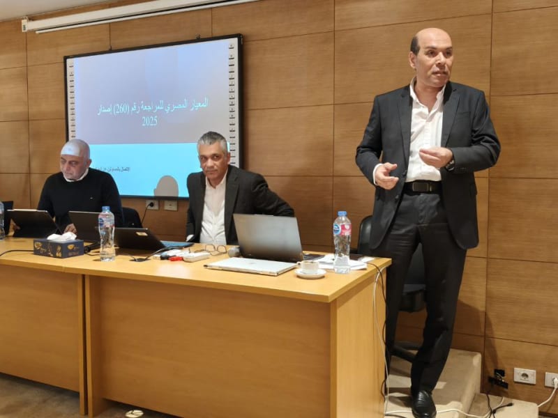 📸 تغطية حية لورشة عمل اهم المستجدات في المعايير المصرية للمراجعة