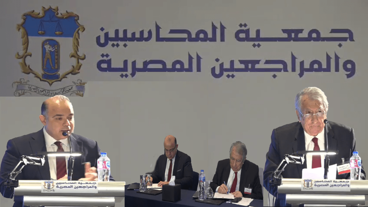 Ceremony honoring Dr. Mohamed Farid, Chairman of the Financial Regulatory Authority