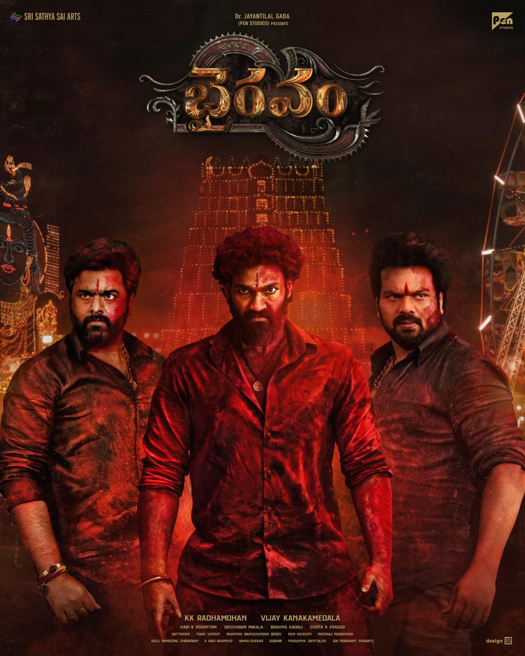 Bhairavam A - FEY