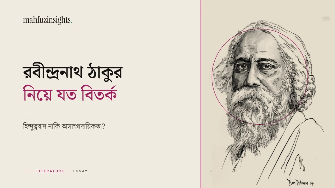 রবীন্দ্রনাথ ঠাকুর নিয়ে যত বিতর্কঃ হিন্দুত্ববাদ নাকি অসাম্প্রদায়িকতা, রবীন্দ্রনাথ ঠাকুরের ছবিসহ কভারফটো।