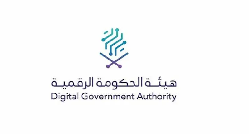 السعودية تكتب فصلًا جديدًا في الريادة الرقمية… حكومة ذكية تنافس العالم