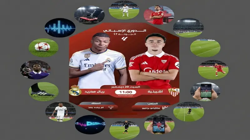 “على فوهة البرنابيو: ريال مدريد بين ردّة الفعل وامتحان البقاء”
