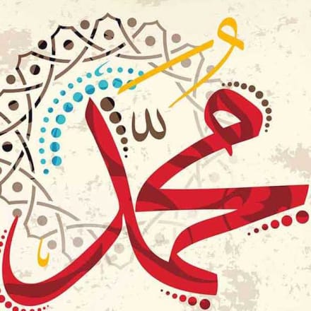 Illustration pour La vie du prophète Mohammed - Ep6