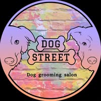 Dog Street Pet Grooming
