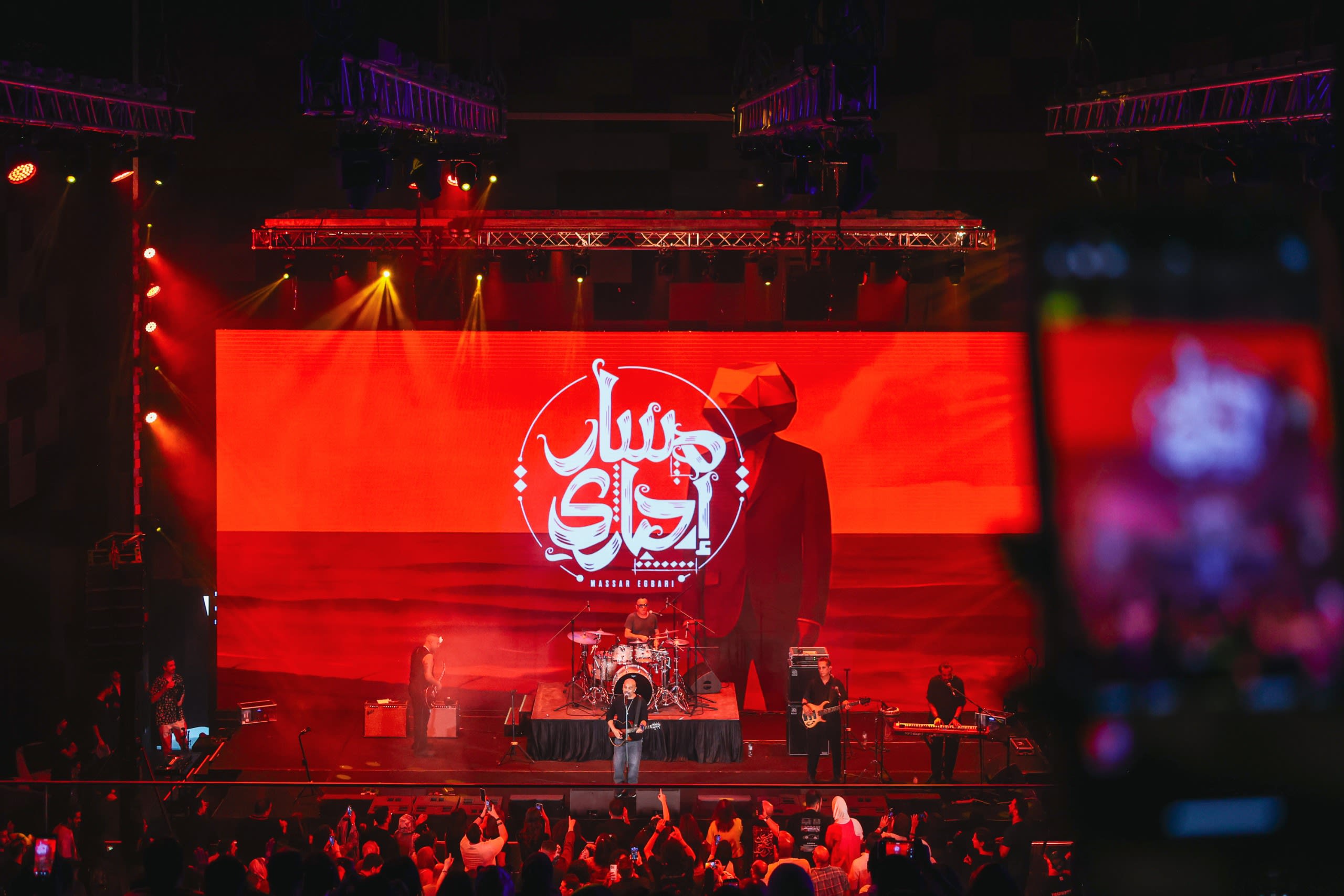 Massar Egbari