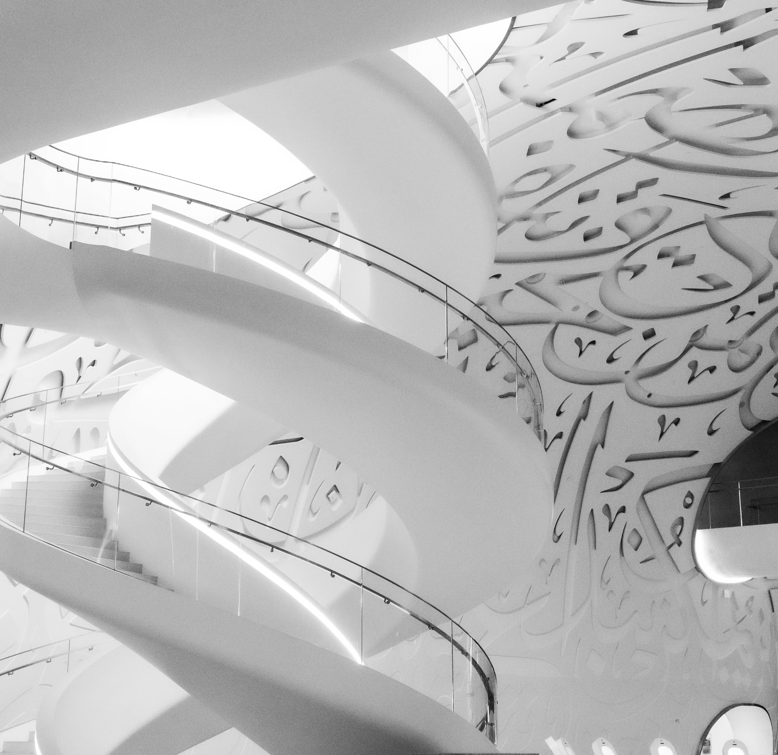 MUSEUM OF THE FUTURE