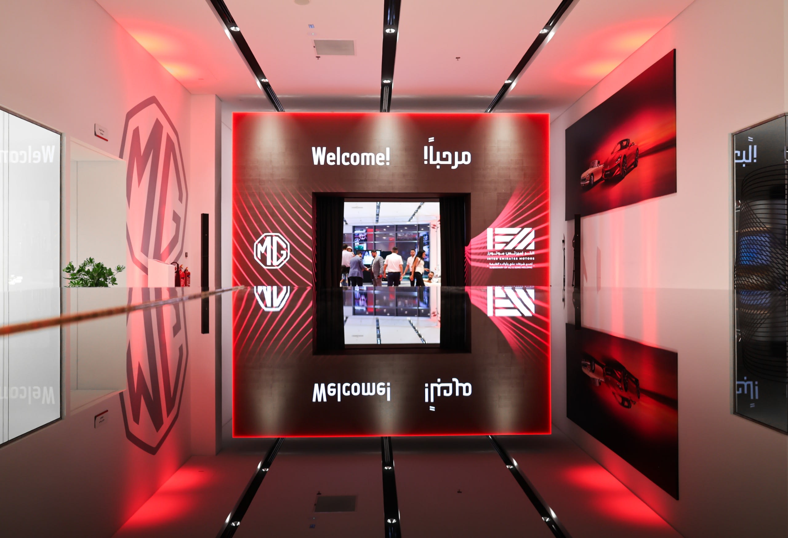 MG AbuDhabi Showroom