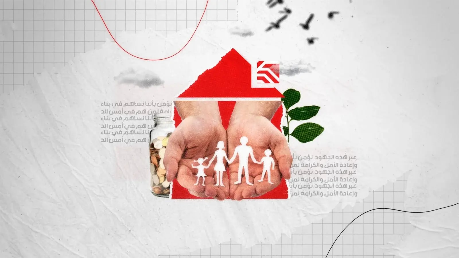 Sard – Collage Style Sard – Collage Style