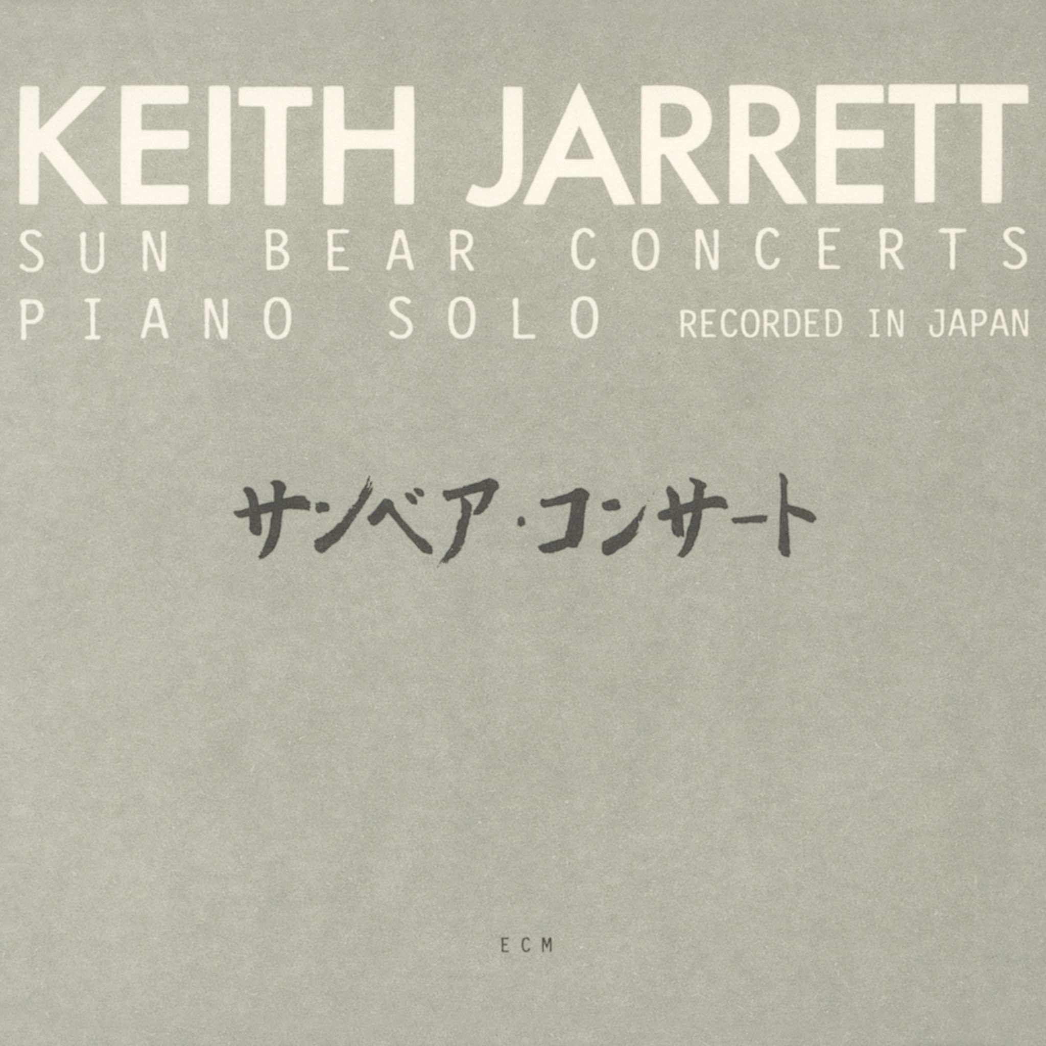 Sun Bear Concerts (Set)