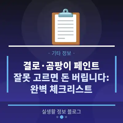 썸네일