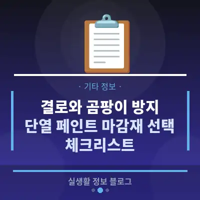 썸네일