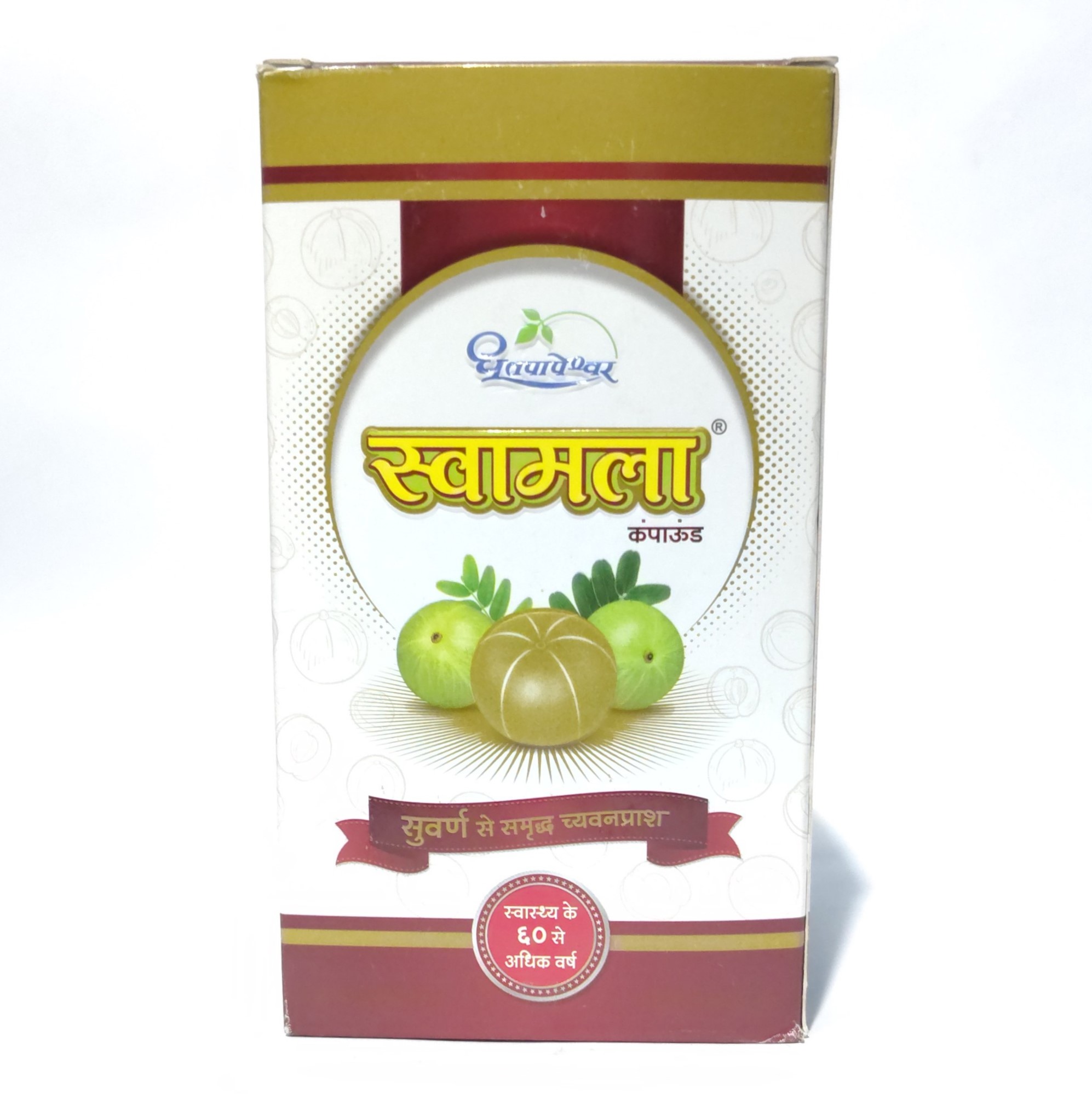 Dhootapapeshwar Swamala Classic