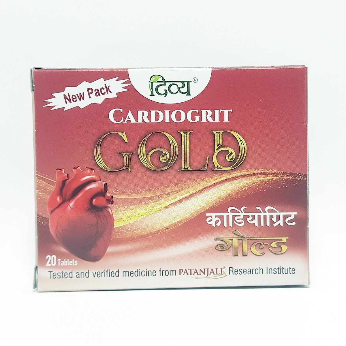 Patanjali Divya Cardiogrit Gold