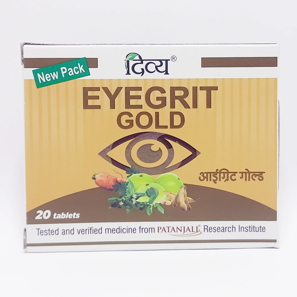 Patanjali Divya Eyegrit Gold