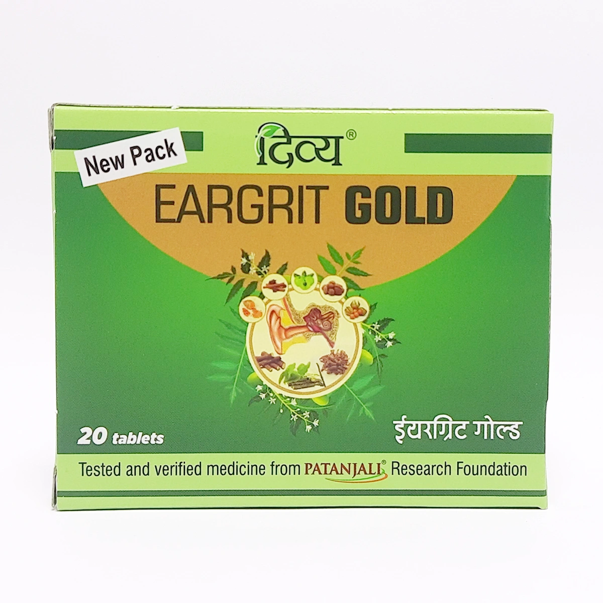 Patanjali Divya Eargrit Gold