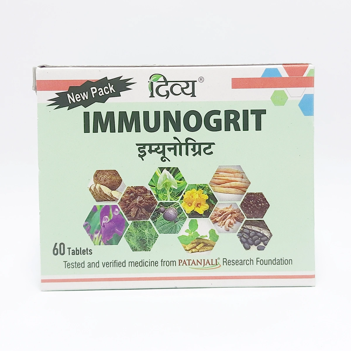 Patanjali Divya Immunogrit