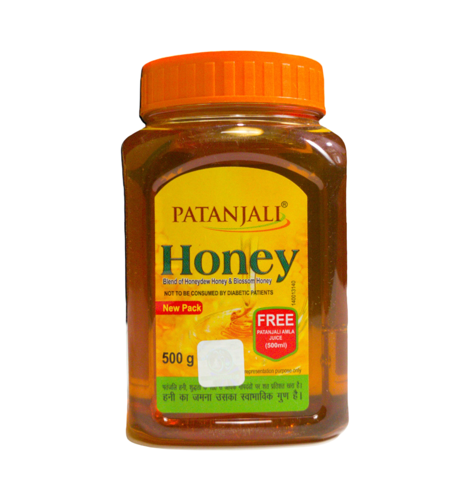 Patanjali Honey