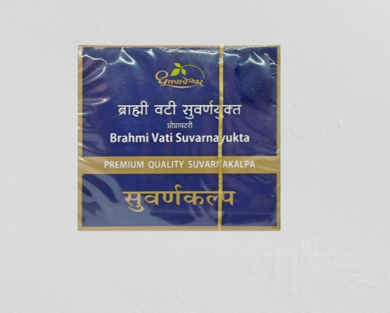 Dhootapapeshwar Brahmi Vati Suvarnayakta