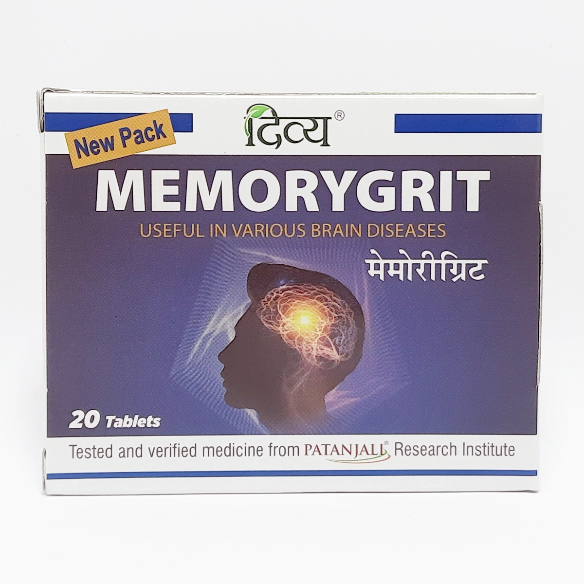Patanjali Divya Memorygrit Tablet