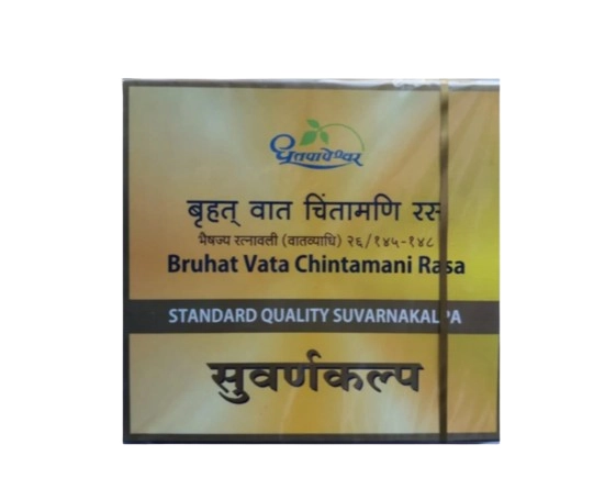 Dhootapapeshwar Bruhat Vata Chintamani Rasa Standard Quality Suvarnakalpa Tablet