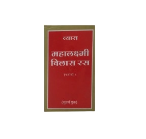 Vyas Mahalaxmi Vilas Ras