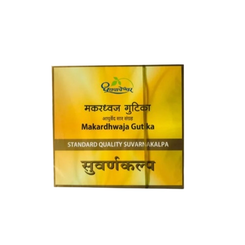 Dhootapapeshwar Makardhwaj Gutika Standard Quality Suvarnakalpa Tablet