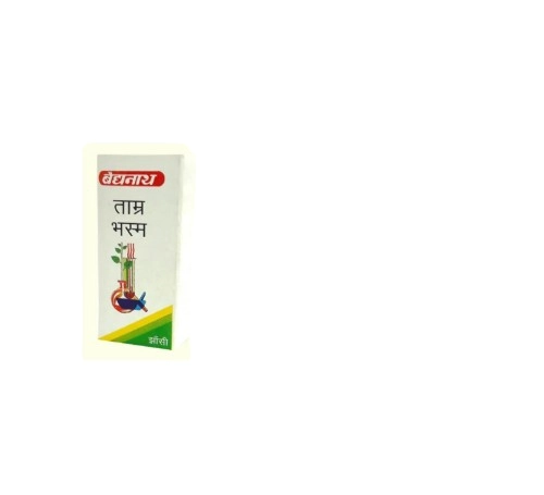 Baidyanath Tamra Bhasma