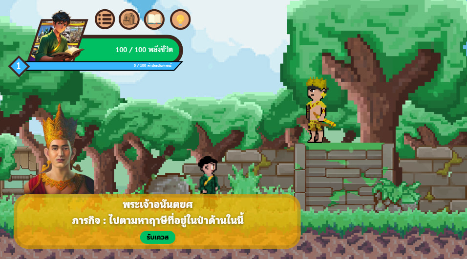 Proyecto: Timless of Lampang