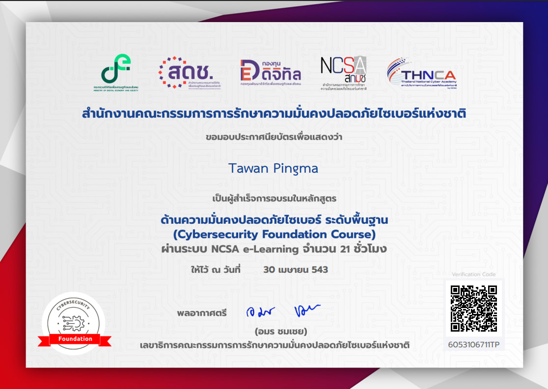 Certificates: Cybersecurity Foundation Basic(NCSA)