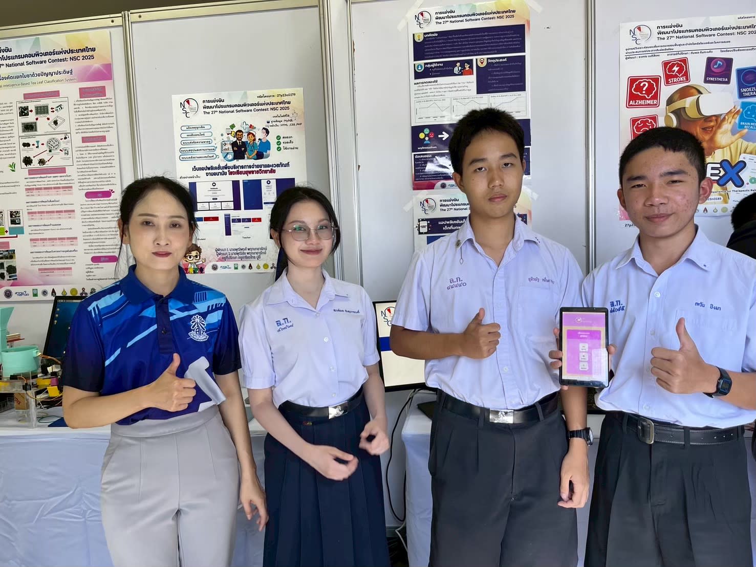 NSC 2025: ผ่านเข้ารอบนำเสนอผลงาน โครงงาน 'LksBrightSteps', React Native + PHP + MySQL