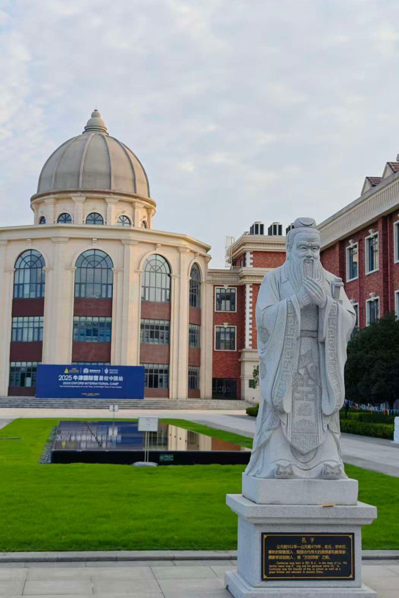 Oxford China Summer Programme campus photo showing Malvern College Chengdu, a beautiful site featuring a dome similar to Oxford’s Radcliffe Camera and extensive indoor facilities for summer school students.