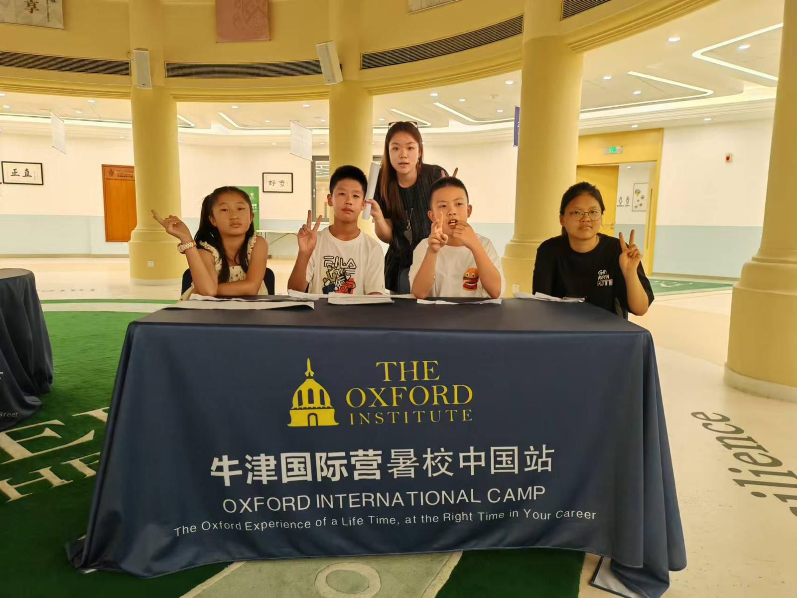 Oxford China Summer Program for Teenagers