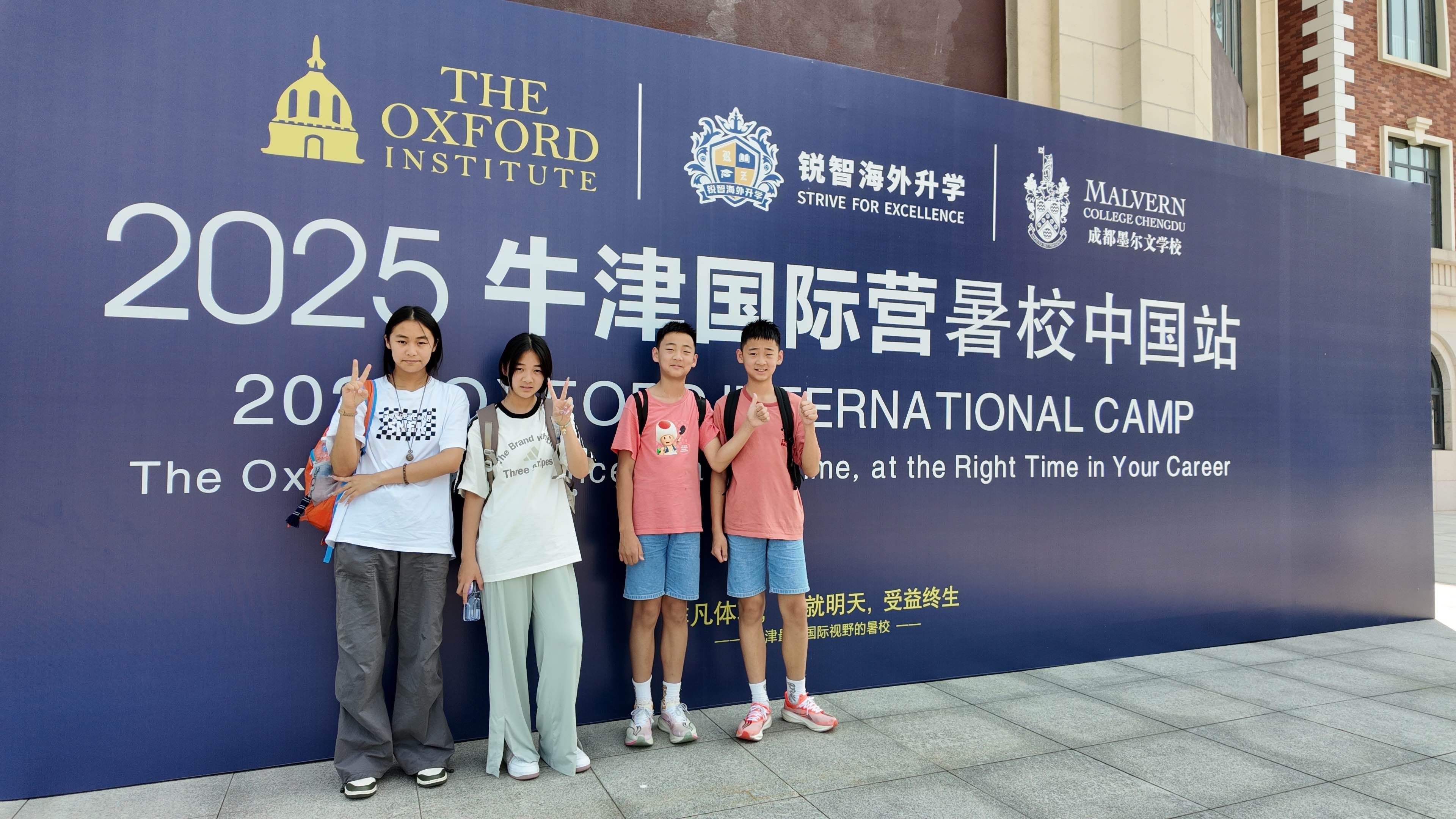 Summer Programs in China for High School Students