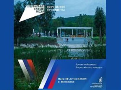 Отличная новость!