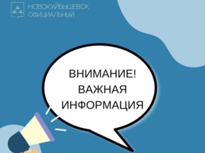 Сегодня плановая проверка систем оповещения