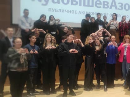 Юные химики собрались на одной площадке, чтобы побороться за звание лучших