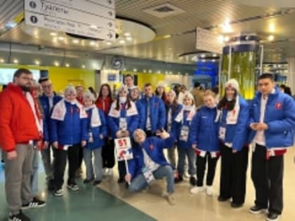 Наши Первые - на IV Всероссийском Съезде Движения!